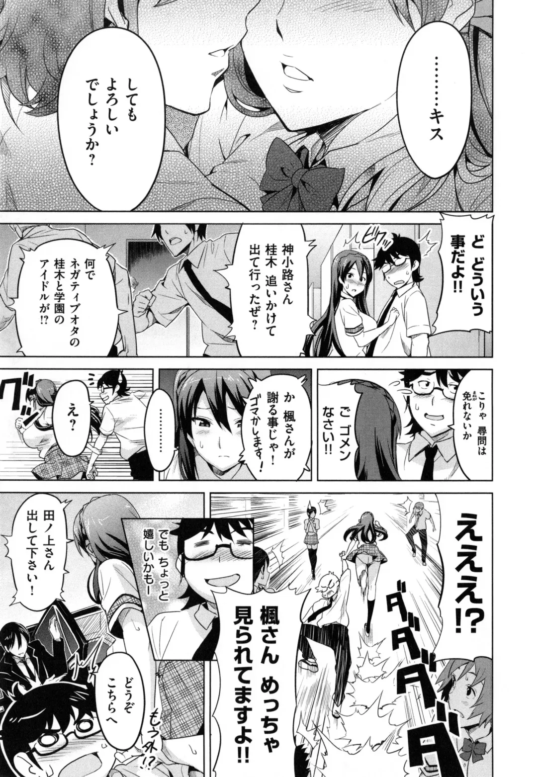 [Takeda Hiromitsu] Sister Breeder + Toranoana、Melonbooks Gentei Tokuten Fhentai - Page 148