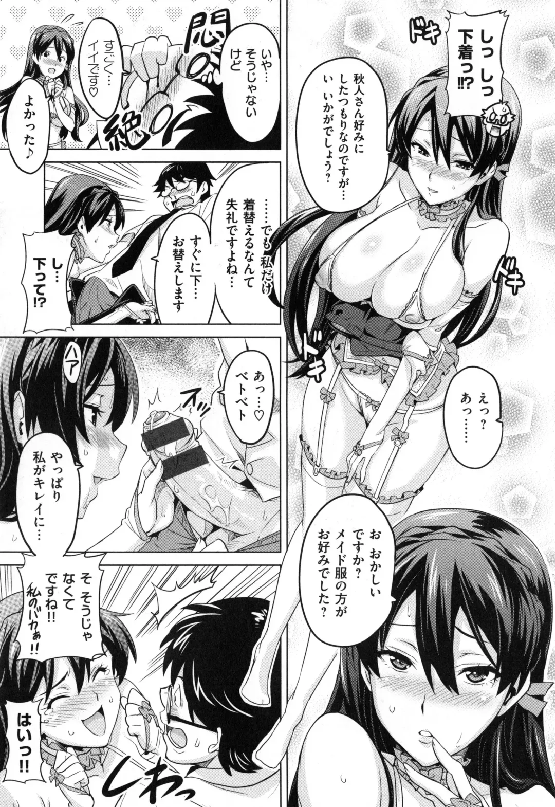 [Takeda Hiromitsu] Sister Breeder + Toranoana、Melonbooks Gentei Tokuten Fhentai - Page 150