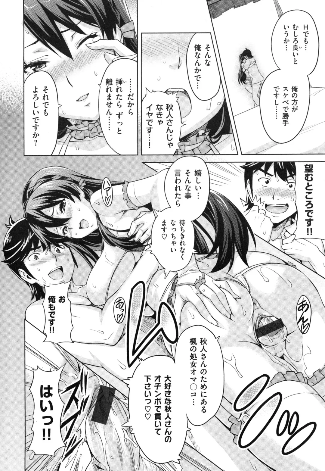 [Takeda Hiromitsu] Sister Breeder + Toranoana、Melonbooks Gentei Tokuten Fhentai - Page 155