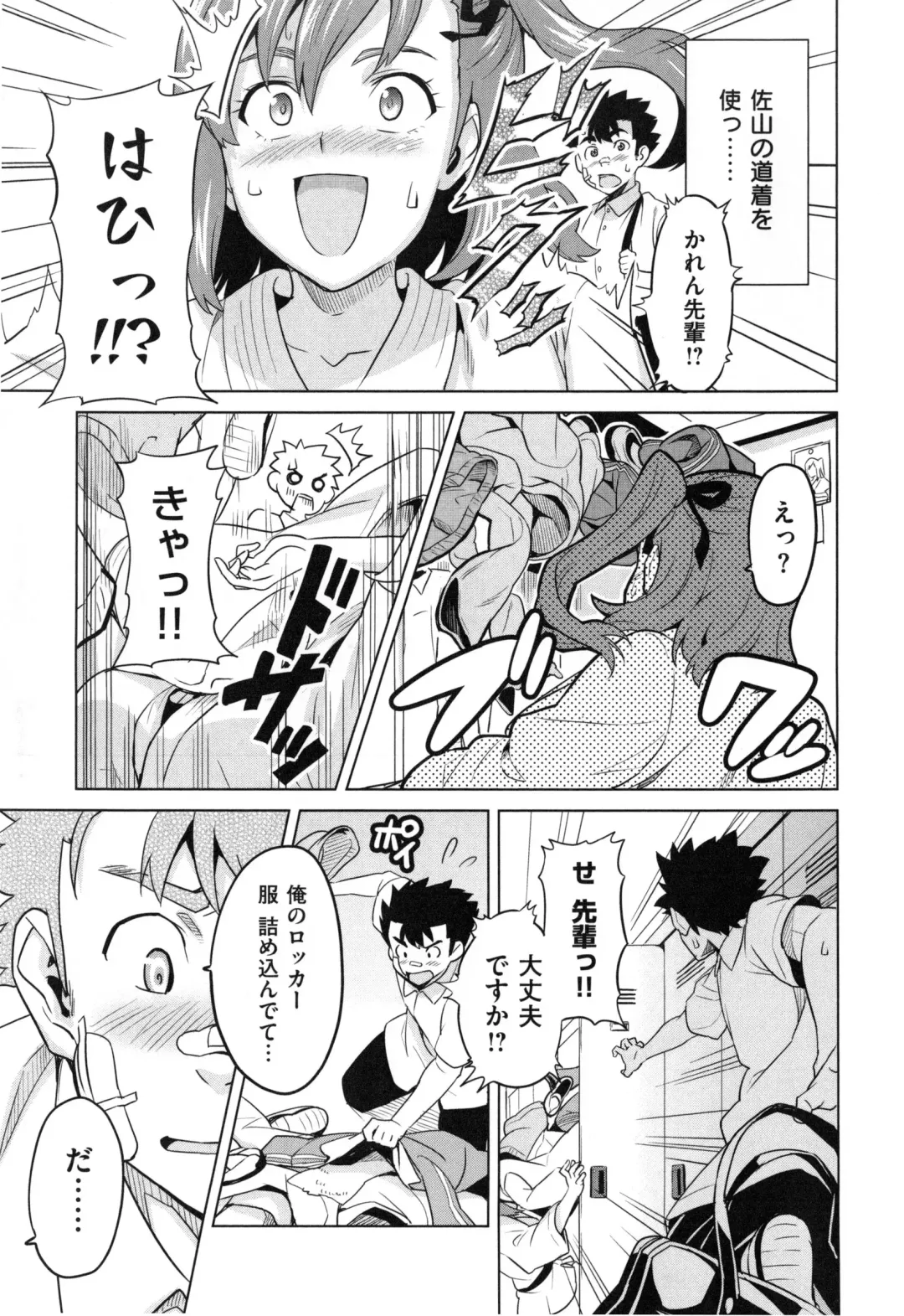 [Takeda Hiromitsu] Sister Breeder + Toranoana、Melonbooks Gentei Tokuten Fhentai - Page 168