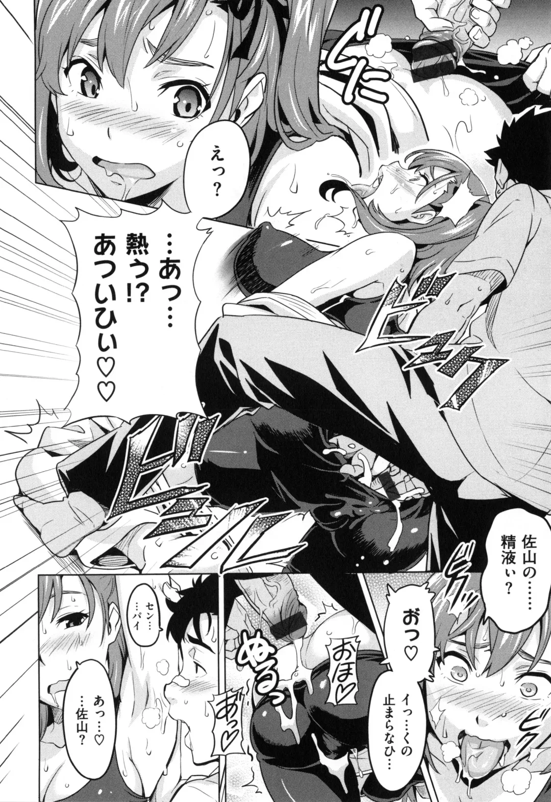 [Takeda Hiromitsu] Sister Breeder + Toranoana、Melonbooks Gentei Tokuten Fhentai - Page 173