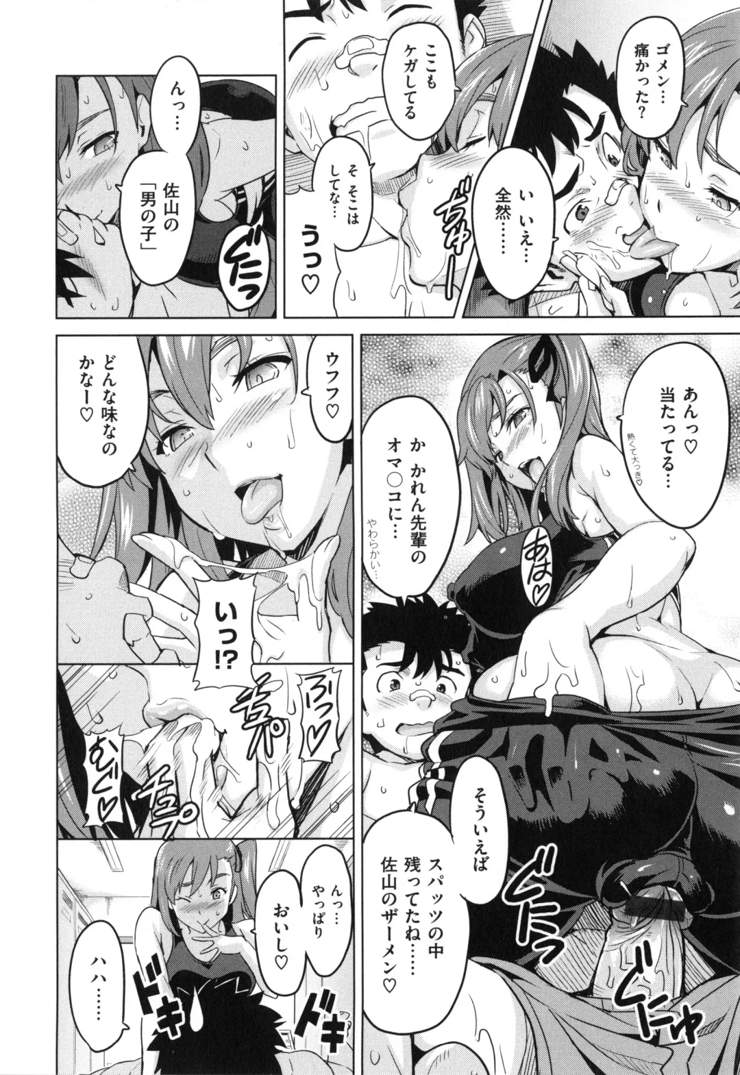 [Takeda Hiromitsu] Sister Breeder + Toranoana、Melonbooks Gentei Tokuten Fhentai - Page 177