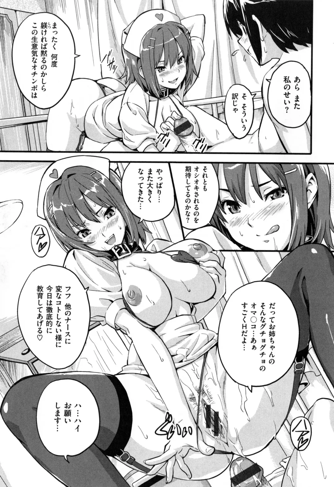 [Takeda Hiromitsu] Sister Breeder + Toranoana、Melonbooks Gentei Tokuten Fhentai - Page 200
