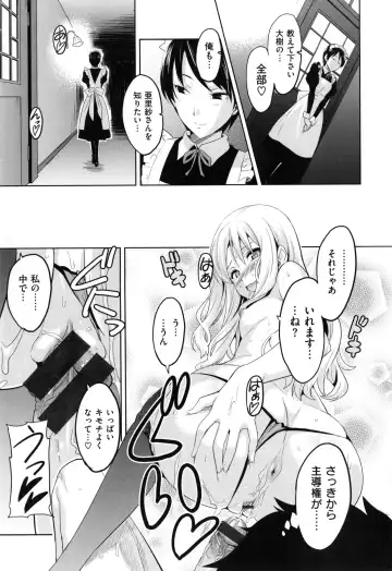 [Takeda Hiromitsu] Sister Breeder + Toranoana、Melonbooks Gentei Tokuten Fhentai - Page 102