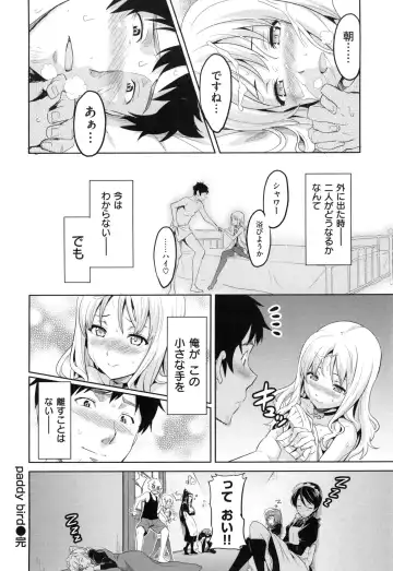 [Takeda Hiromitsu] Sister Breeder + Toranoana、Melonbooks Gentei Tokuten Fhentai - Page 107