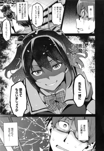 [Takeda Hiromitsu] Sister Breeder + Toranoana、Melonbooks Gentei Tokuten Fhentai - Page 112