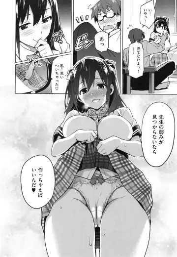 [Takeda Hiromitsu] Sister Breeder + Toranoana、Melonbooks Gentei Tokuten Fhentai - Page 115