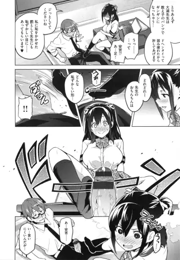[Takeda Hiromitsu] Sister Breeder + Toranoana、Melonbooks Gentei Tokuten Fhentai - Page 119