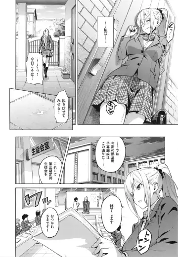[Takeda Hiromitsu] Sister Breeder + Toranoana、Melonbooks Gentei Tokuten Fhentai - Page 13