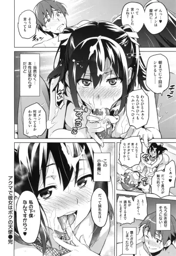 [Takeda Hiromitsu] Sister Breeder + Toranoana、Melonbooks Gentei Tokuten Fhentai - Page 133