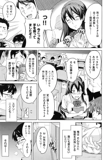 [Takeda Hiromitsu] Sister Breeder + Toranoana、Melonbooks Gentei Tokuten Fhentai - Page 136