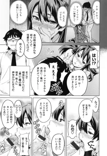 [Takeda Hiromitsu] Sister Breeder + Toranoana、Melonbooks Gentei Tokuten Fhentai - Page 138