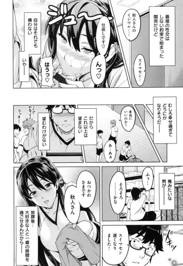 [Takeda Hiromitsu] Sister Breeder + Toranoana、Melonbooks Gentei Tokuten Fhentai - Page 141