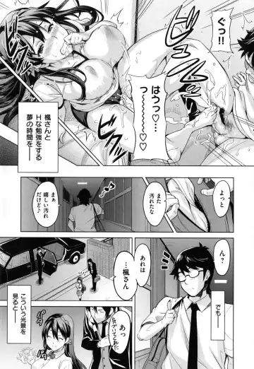 [Takeda Hiromitsu] Sister Breeder + Toranoana、Melonbooks Gentei Tokuten Fhentai - Page 144