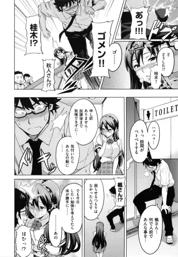 [Takeda Hiromitsu] Sister Breeder + Toranoana、Melonbooks Gentei Tokuten Fhentai - Page 147