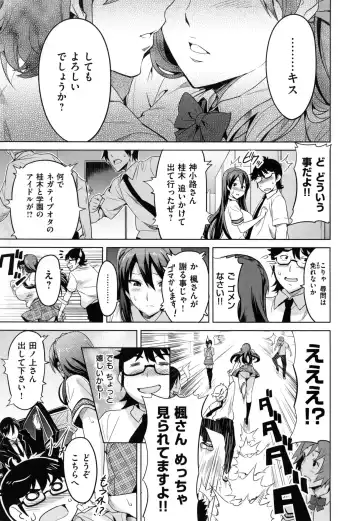 [Takeda Hiromitsu] Sister Breeder + Toranoana、Melonbooks Gentei Tokuten Fhentai - Page 148