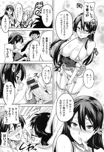 [Takeda Hiromitsu] Sister Breeder + Toranoana、Melonbooks Gentei Tokuten Fhentai - Page 150