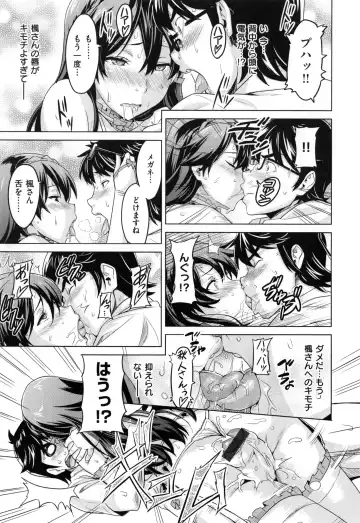 [Takeda Hiromitsu] Sister Breeder + Toranoana、Melonbooks Gentei Tokuten Fhentai - Page 152