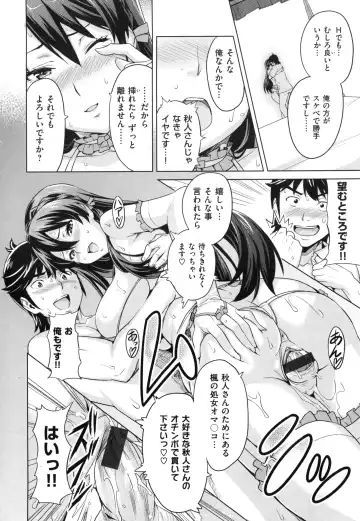 [Takeda Hiromitsu] Sister Breeder + Toranoana、Melonbooks Gentei Tokuten Fhentai - Page 155