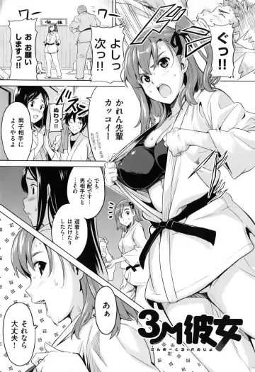 [Takeda Hiromitsu] Sister Breeder + Toranoana、Melonbooks Gentei Tokuten Fhentai - Page 162