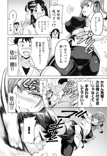 [Takeda Hiromitsu] Sister Breeder + Toranoana、Melonbooks Gentei Tokuten Fhentai - Page 163