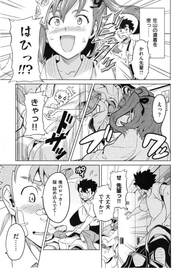 [Takeda Hiromitsu] Sister Breeder + Toranoana、Melonbooks Gentei Tokuten Fhentai - Page 168