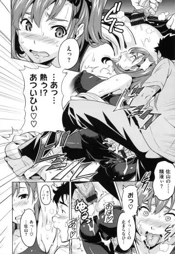 [Takeda Hiromitsu] Sister Breeder + Toranoana、Melonbooks Gentei Tokuten Fhentai - Page 173