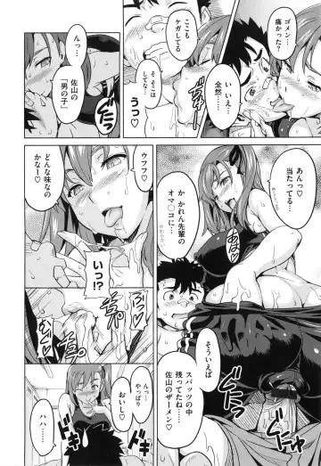 [Takeda Hiromitsu] Sister Breeder + Toranoana、Melonbooks Gentei Tokuten Fhentai - Page 177