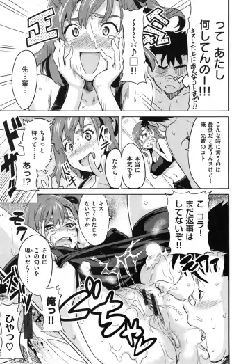 [Takeda Hiromitsu] Sister Breeder + Toranoana、Melonbooks Gentei Tokuten Fhentai - Page 180