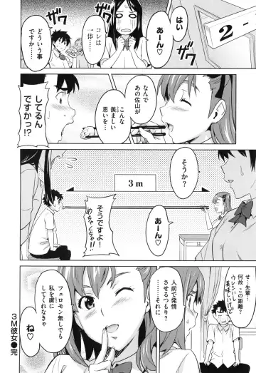 [Takeda Hiromitsu] Sister Breeder + Toranoana、Melonbooks Gentei Tokuten Fhentai - Page 185