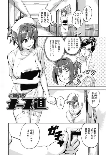 [Takeda Hiromitsu] Sister Breeder + Toranoana、Melonbooks Gentei Tokuten Fhentai - Page 186