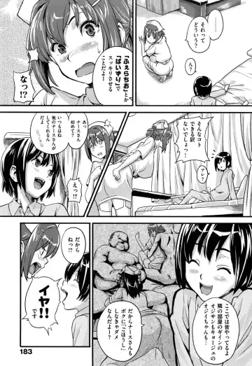 [Takeda Hiromitsu] Sister Breeder + Toranoana、Melonbooks Gentei Tokuten Fhentai - Page 188