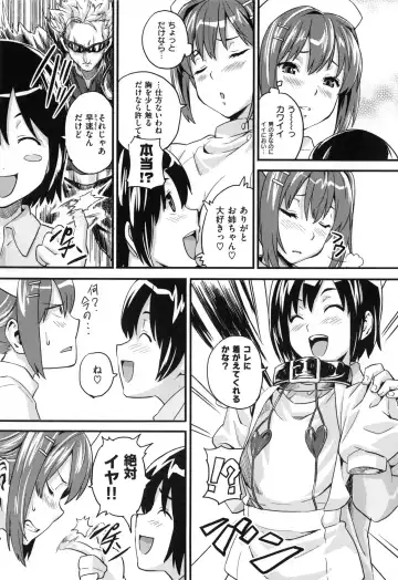 [Takeda Hiromitsu] Sister Breeder + Toranoana、Melonbooks Gentei Tokuten Fhentai - Page 190