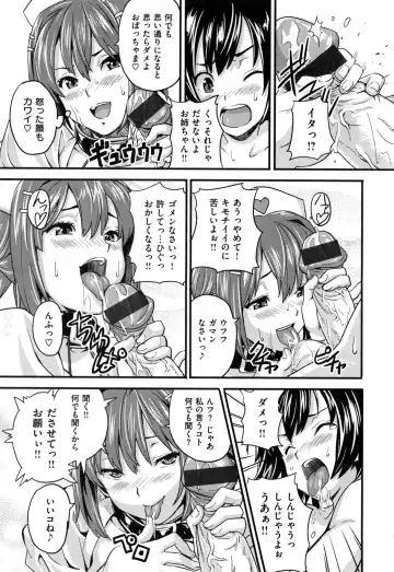 [Takeda Hiromitsu] Sister Breeder + Toranoana、Melonbooks Gentei Tokuten Fhentai - Page 196