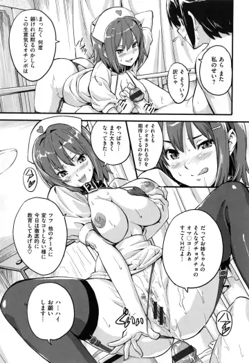[Takeda Hiromitsu] Sister Breeder + Toranoana、Melonbooks Gentei Tokuten Fhentai - Page 200