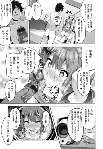 [Takeda Hiromitsu] Sister Breeder + Toranoana、Melonbooks Gentei Tokuten Fhentai - Page 216