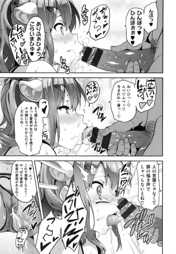 [Takeda Hiromitsu] Sister Breeder + Toranoana、Melonbooks Gentei Tokuten Fhentai - Page 218