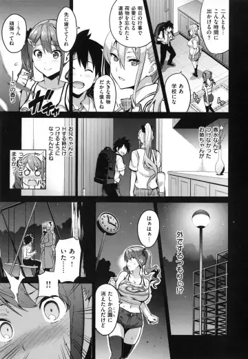 [Takeda Hiromitsu] Sister Breeder + Toranoana、Melonbooks Gentei Tokuten Fhentai - Page 42