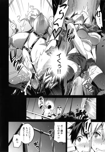 [Takeda Hiromitsu] Sister Breeder + Toranoana、Melonbooks Gentei Tokuten Fhentai - Page 47