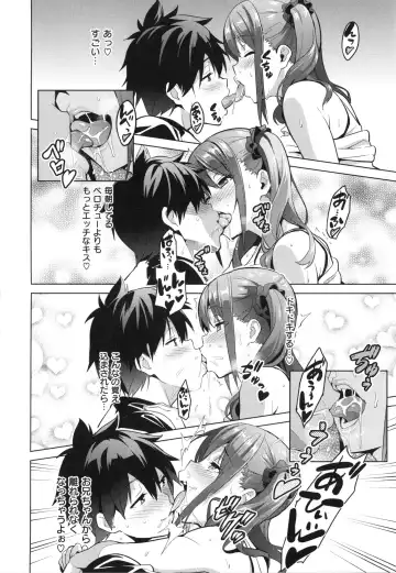 [Takeda Hiromitsu] Sister Breeder + Toranoana、Melonbooks Gentei Tokuten Fhentai - Page 53