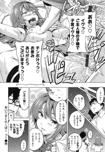 [Takeda Hiromitsu] Sister Breeder + Toranoana、Melonbooks Gentei Tokuten Fhentai - Page 87