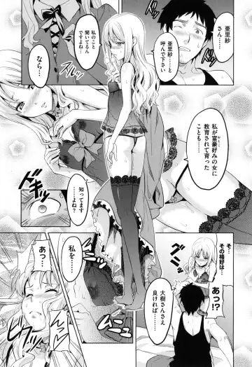 [Takeda Hiromitsu] Sister Breeder + Toranoana、Melonbooks Gentei Tokuten Fhentai - Page 98