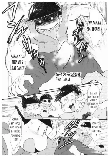 [Maccha] Jinan ni Hatsujouki ga Yatte Kita no desu ga Taihen na Koto ni Natte Imasu. | The Second Son's Heat Came Now There's Big Trouble Fhentai - Page 3