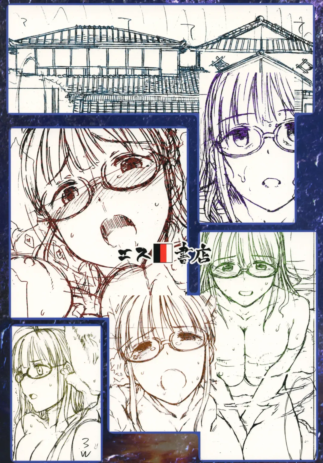 [3e] Zarazara Koi no Uta Fhentai - Page 32