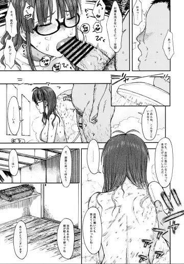 [3e] Zarazara Koi no Uta Fhentai - Page 10