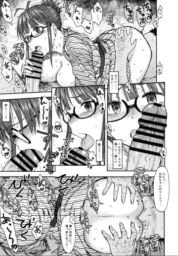 [3e] Zarazara Koi no Uta Fhentai - Page 14