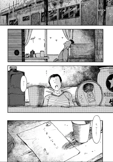 [3e] Zarazara Koi no Uta Fhentai - Page 25