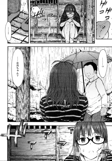 [3e] Zarazara Koi no Uta Fhentai - Page 3