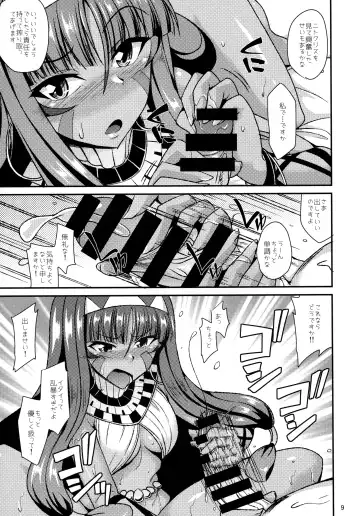 [Nokoppa] Fukei na Pharaoh ga Daikouzui Fhentai - Page 10