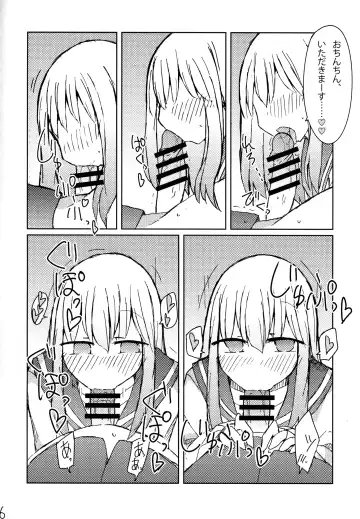 [Nanashiki] Erohon o Yondetara Kinjo no Onee-san ni Fellatio Sareta Hanashi Fhentai - Page 15